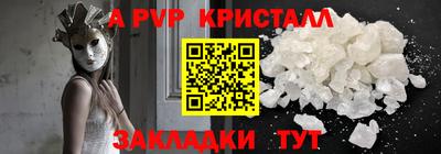 метамфетамин Нарткала