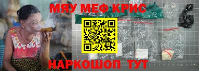метамфетамин Нарткала