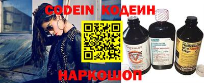 гашишное масло Нальчик