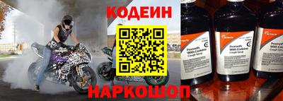 метамфетамин Нарткала