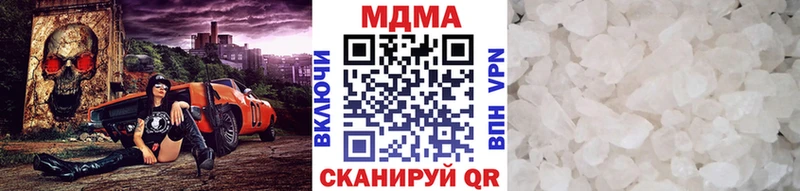 МДМА crystal где продают наркотики Старый Оскол