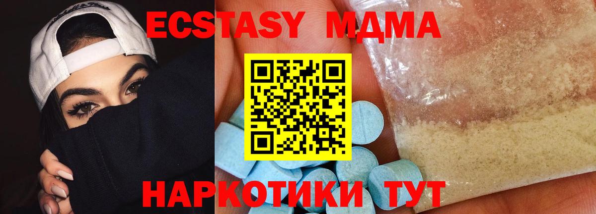 MDMA  Вход с VPN  Старый Оскол  MDMA VHQ 
