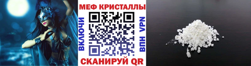 МЯУ-МЯУ мука  Старый Оскол 