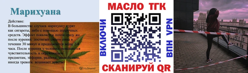 Дистиллят ТГК гашишное масло  OMG сайт  Старый Оскол 