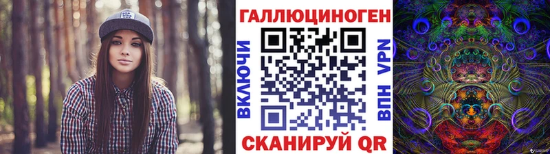 Псилоцибиновые грибы Cubensis Старый Оскол